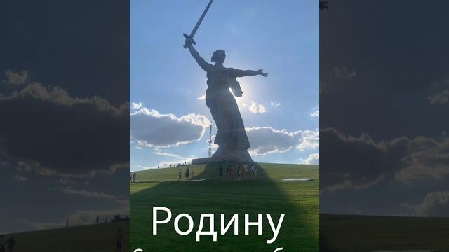 Родину свою надо любить Родину свою надо любить