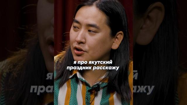 Что такое Ыһыах? #юмор #тюрки #ысыах #алматы Что такое Ыһыах? #юмор #тюрки #ысыах #алматы