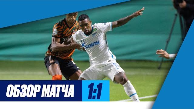 ЗЕНИТ — УРАЛ: полный обзор матча ЗЕНИТ — УРАЛ: полный обзор матча