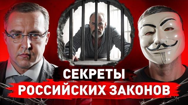 ️ Адвокат без цензуры: что делать, если грозит уголовное дело в правовом беспределе? | Иван Миронов ️ Адвокат без цензуры: что делать, если грозит уголовное дело в правовом беспределе? | Иван Миронов