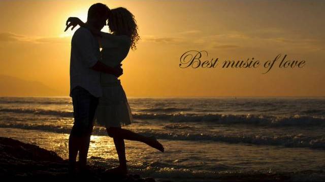 Лучшая музыка любви - музыка для секса Лучшая музыка любви - музыка для секса