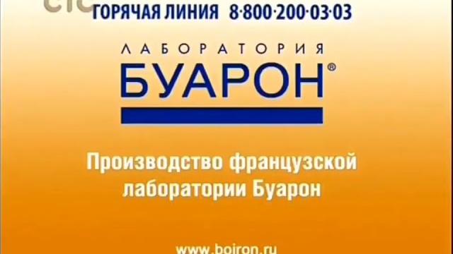 реклама СТОДАЛЬ 2013 реклама СТОДАЛЬ 2013