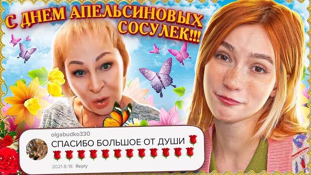 ПЕНСИОННЫЙ ФОНД ТИКТОКА ПЕНСИОННЫЙ ФОНД ТИКТОКА