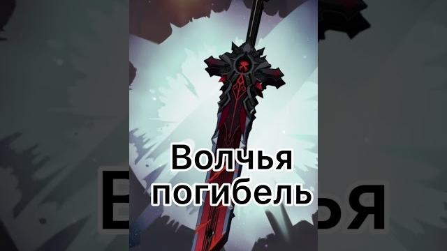 Оружия Стандартного баннера от ХУДЩЕГО к ЛУЧШЕМУ #геншин #sumeru #sumerugenshinimpact Оружия Стандартного баннера от ХУДЩЕГО к ЛУЧШЕМУ #геншин #sumeru #sumerugenshinimpact