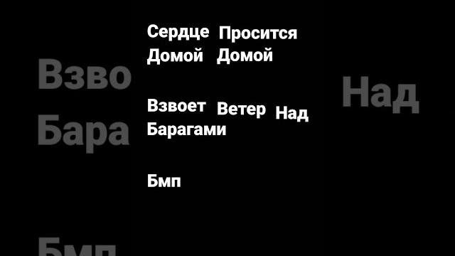 сектор газа пора домой сектор газа пора домой