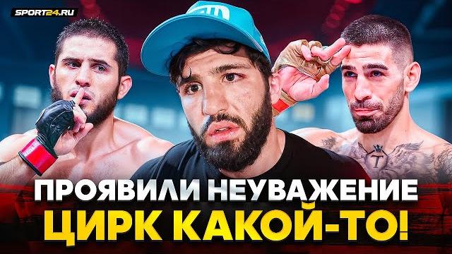 ЦАРУКЯН: ЕСЛИ ТОПУРИЯ ПОПАДЕТ, ОН УРОНИТ ИСЛАМА / Неуважение от UFC, Топурия VS Махачев, что дальше ЦАРУКЯН: ЕСЛИ ТОПУРИЯ ПОПАДЕТ, ОН УРОНИТ ИСЛАМА / Неуважение от UFC, Топурия VS Махачев, что дальше
