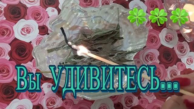 ️ Вы УДИВИТЕСЬ! Что СЛУЧИТСЯ СКОРО? #онлайнгадание #отливкавоском#чисткаонлайн #чисткавоском ️ Вы УДИВИТЕСЬ! Что СЛУЧИТСЯ СКОРО? #онлайнгадание #отливкавоском#чисткаонлайн #чисткавоском