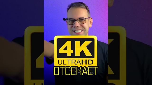 Какой размер видео можно загружать в Инстаграм (instagram) и почему нельзя 4k UltraHD рассказал тут Какой размер видео можно загружать в Инстаграм (instagram) и почему нельзя 4k UltraHD рассказал тут