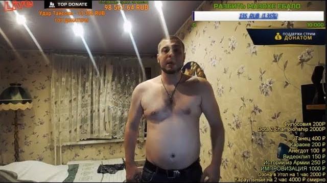 OZON671GAMES ВЫЗЫВАЕТ МАЗОХУ НА БОЙ ТРЭШ ОЗОН СТРИМ ОНЛАЙН ГУД НАЙС STREAM LIVE ONLINE 21.08.2018 OZON671GAMES ВЫЗЫВАЕТ МАЗОХУ НА БОЙ ТРЭШ ОЗОН СТРИМ ОНЛАЙН ГУД НАЙС STREAM LIVE ONLINE 21.08.2018