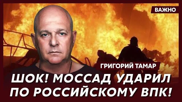 Офицер армии Израиля Тамар: Дерзкая атака Израиля! Тысячи убитых! Ядерка Ирана уничтожена! Офицер армии Израиля Тамар: Дерзкая атака Израиля! Тысячи убитых! Ядерка Ирана уничтожена!