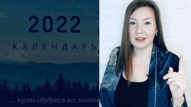 Производственный календарь на 2022 год с праздниками и выходными | Утвержденный рабочий календарь Производственный календарь на 2022 год с праздниками и выходными | Утвержденный рабочий календарь