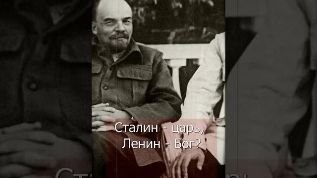 Почему Ленина не похоронили, а поместили в мавзолей? Почему Ленина не похоронили, а поместили в мавзолей?