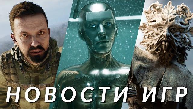 S.T.A.L.K.E.R. 2, Atomfall, Wolfenstein 3, Painkiller, MindsEye, Black Panther | НОВОСТИ ИГР S.T.A.L.K.E.R. 2, Atomfall, Wolfenstein 3, Painkiller, MindsEye, Black Panther | НОВОСТИ ИГР
