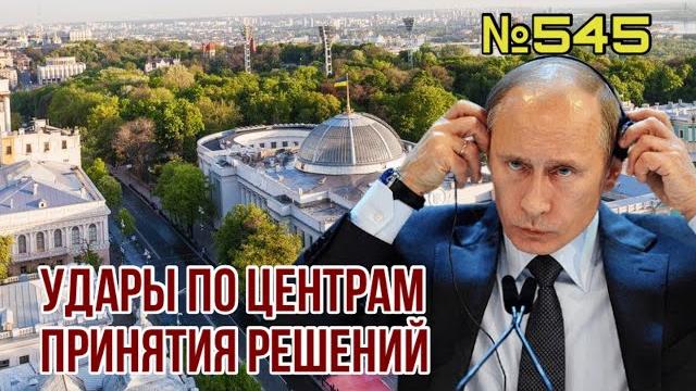 У Путина готовят массированный удар по центру Киева | Сакральное убийство дочери идеолога Дугина У Путина готовят массированный удар по центру Киева | Сакральное убийство дочери идеолога Дугина