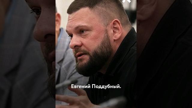 Евгений Поддубный ранен под Курском. Машину военкора атаковал дрон #новости #россия #курск Евгений Поддубный ранен под Курском. Машину военкора атаковал дрон #новости #россия #курск