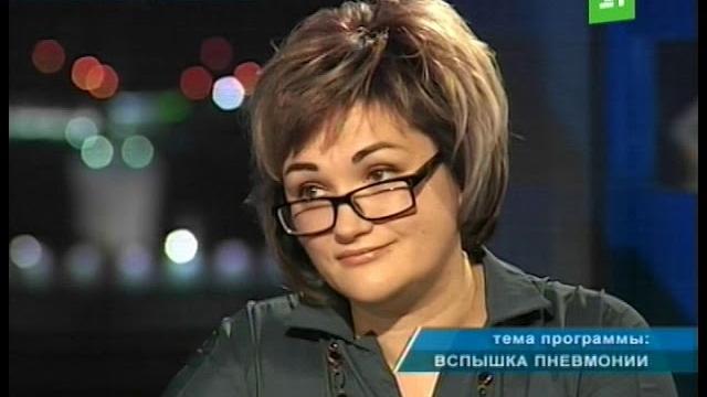 Вспышка пневмонии в Челябинске Вспышка пневмонии в Челябинске