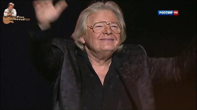 Юрий Антонов в юбилейном концерте "50 лет на сцене". FullHD. 2014 Юрий Антонов в юбилейном концерте "50 лет на сцене". FullHD. 2014