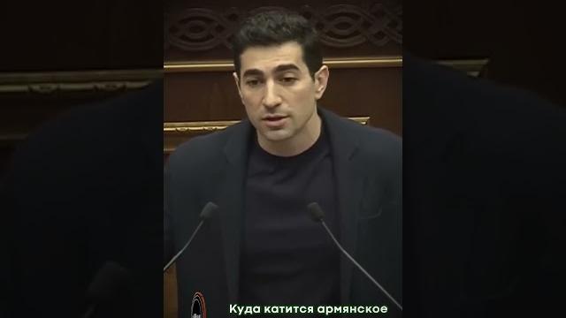 Куда катится армянское общество? Куда катится армянское общество?