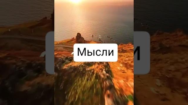 Есть законоМерность и есть ВЫБОР... Жить во благо или вопреки, что выбираешь?#эраводолея #вселленная Есть законоМерность и есть ВЫБОР... Жить во благо или вопреки, что выбираешь?#эраводолея #вселленная