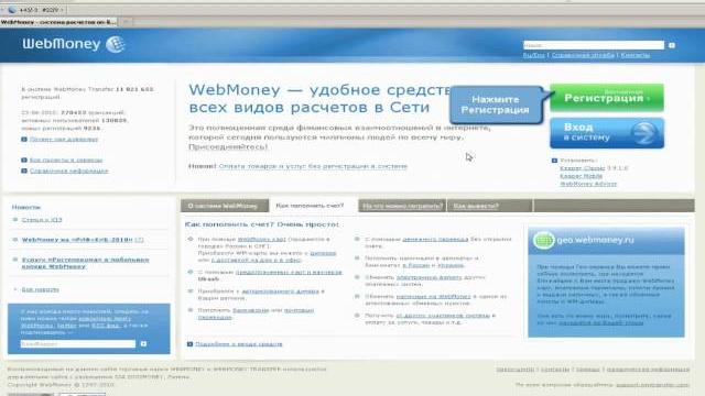 WebMoney Keeper Classic - (видео устарело!) WebMoney Keeper Classic - (видео устарело!)