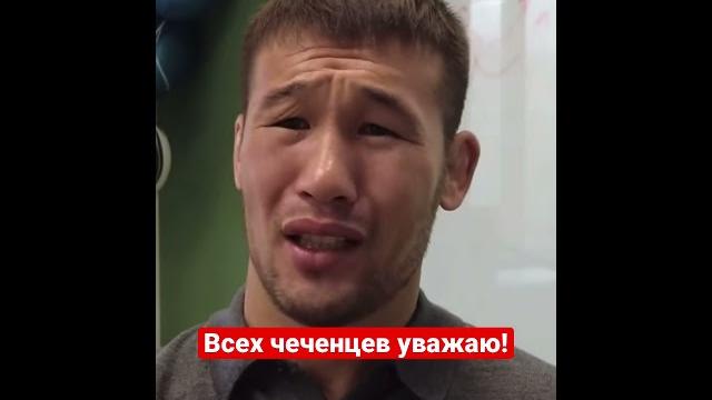 Шавкат Рахмонов о бое с Чимаевым! Шавкат Рахмонов о бое с Чимаевым!