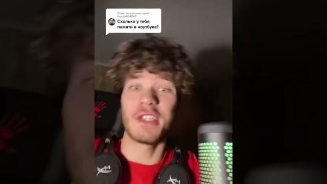 Сколько памяти в моем игровом ноутбуке Сколько памяти в моем игровом ноутбуке
