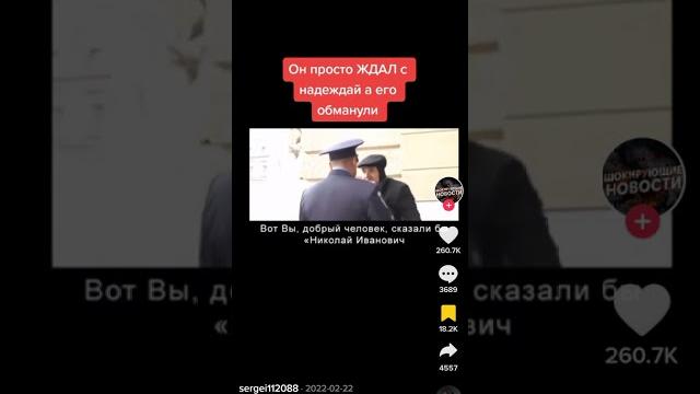 За что я воевал а? товарищ полковник За что я воевал а? товарищ полковник