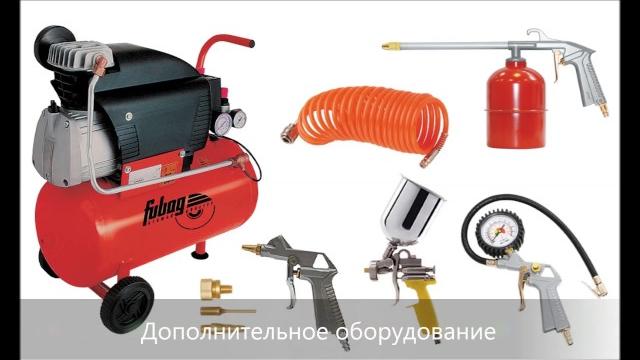 Компрессор для покраски автомобиля - как выбрать Компрессор для покраски автомобиля - как выбрать