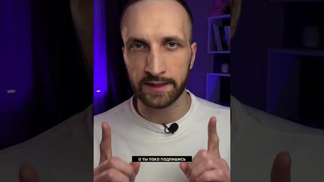 КАК НАЙТИ ФИЛЬМ ПО ОТРЫВКУ?Ссылка на курс по созданию коротких экспертных видео в описании профиля КАК НАЙТИ ФИЛЬМ ПО ОТРЫВКУ?Ссылка на курс по созданию коротких экспертных видео в описании профиля