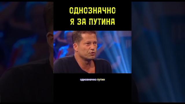 ТИЛЬ ШВАЙГЕР ШОКИРОВАЛ ВЕДУЩУЮ НА НЕМЕЦКОМ ТВ. #тильшвайгер ТИЛЬ ШВАЙГЕР ШОКИРОВАЛ ВЕДУЩУЮ НА НЕМЕЦКОМ ТВ. #тильшвайгер