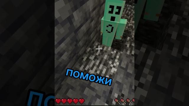 Зламали бедрок|майнкрафт відео українською #minecraft #майнкрафт #майнкрафтукраїнською Зламали бедрок|майнкрафт відео українською #minecraft #майнкрафт #майнкрафтукраїнською