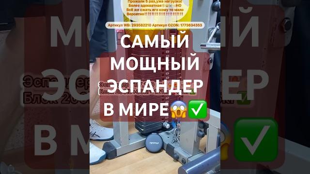«Калибровка»Эспандер TRY 120‼️️ Такой никто не сожмётСамый мощный бублик от FITFILIP! #danilov «Калибровка»Эспандер TRY 120‼️️ Такой никто не сожмётСамый мощный бублик от FITFILIP! #danilov