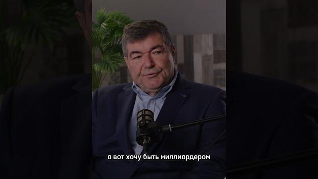 Почему мечта - это не цель? #алексейдавидовский #бизнес #силасознания #семинар #психология #интервью Почему мечта - это не цель? #алексейдавидовский #бизнес #силасознания #семинар #психология #интервью