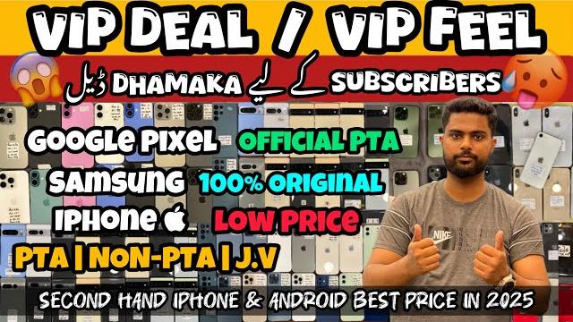 Used Iphone & Android Best Price Deal | Vip Deal Vip Feel | Second Hand Phones Best Offer Used Iphone & Android Best Price Deal | Vip Deal Vip Feel | Second Hand Phones Best Offer