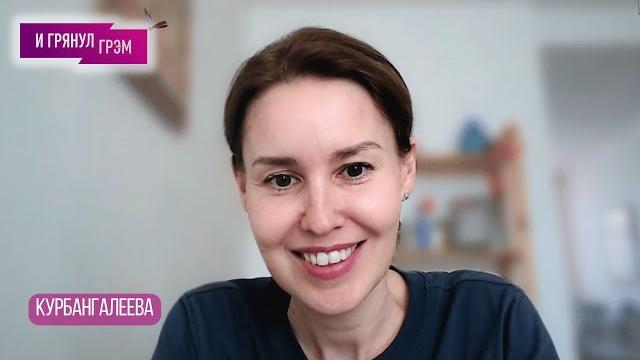 КУРБАНГАЛЕЕВА: в чем отказали Кабаевой, кого прячут за дочерьми Путина, в чем не согласна с Минкиным КУРБАНГАЛЕЕВА: в чем отказали Кабаевой, кого прячут за дочерьми Путина, в чем не согласна с Минкиным