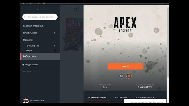 Вылетает Apex Вылетает Apex