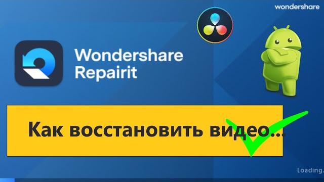 Как восстановить видео файл с камеры Как восстановить видео файл с камеры