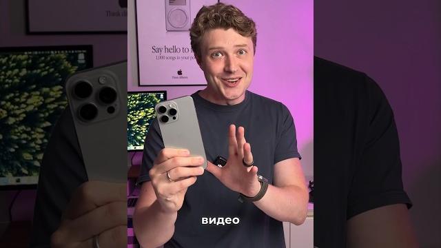 Главные настройки камеры iPhone Главные настройки камеры iPhone