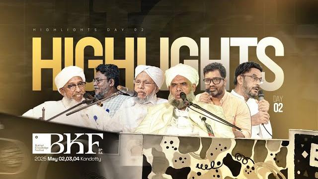 BKF | 5th Ed. | Day 2 | Highlight BKF | 5th Ed. | Day 2 | Highlight