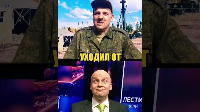 Как ПУТИН перенес атаку на свой вертолет? #shorts Как ПУТИН перенес атаку на свой вертолет? #shorts