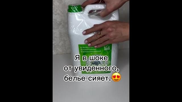 Находка на OZON! Мой секретный секрет! Находка на OZON! Мой секретный секрет!