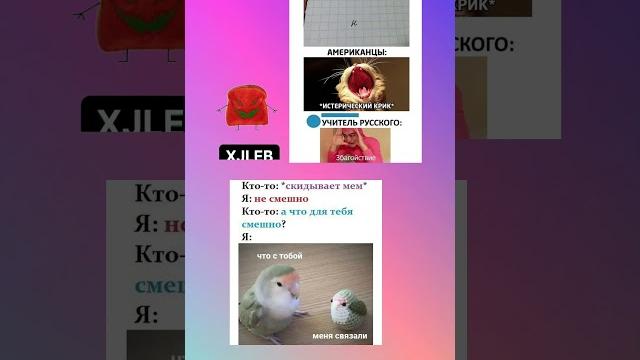 Это какая буква? Это какая буква?