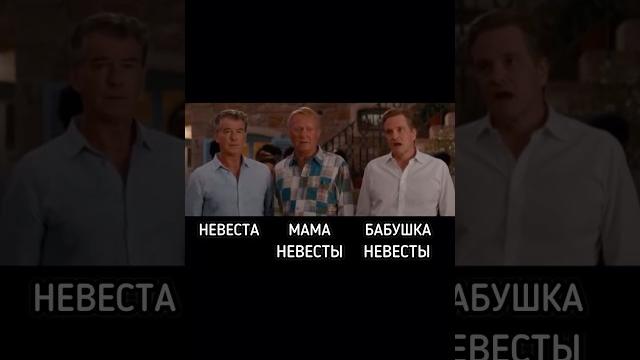 Невеста обманула жениха #свадьба #дуэт #прикол #юмор #wedding #мем #смех #топ #стендап #рек #невеста Невеста обманула жениха #свадьба #дуэт #прикол #юмор #wedding #мем #смех #топ #стендап #рек #невеста
