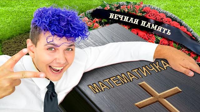 ВЕСЕЛЫЕ ИСТОРИИ из ШКОЛЫ ️ ВЕСЕЛЫЕ ИСТОРИИ из ШКОЛЫ ️