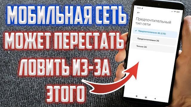 Что делать если не работает мобильный интернет ? Что делать если не работает мобильный интернет ?