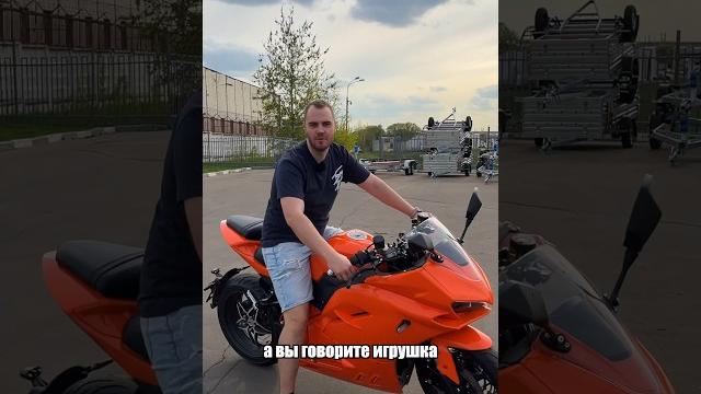 Электромотоцикл ВАМ не ИГРУШКА #мото #обзор #ecomoto Электромотоцикл ВАМ не ИГРУШКА #мото #обзор #ecomoto