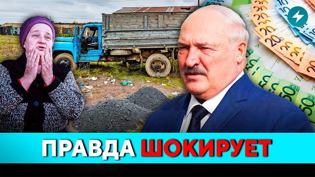 Пекло на фермах! Коррупция и кражи – кто ответит? Громкое дело в Мостах. Кошмарная вахта // Новости Пекло на фермах! Коррупция и кражи – кто ответит? Громкое дело в Мостах. Кошмарная вахта // Новости