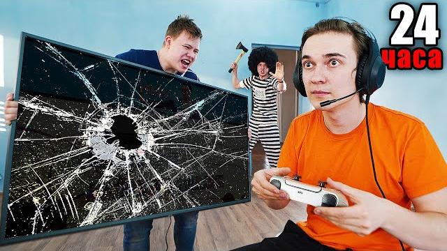 ИГНОРИРУЮ ЛУЧШИХ ДРУЗЕЙ 24 ЧАСА ИГНОРИРУЮ ЛУЧШИХ ДРУЗЕЙ 24 ЧАСА