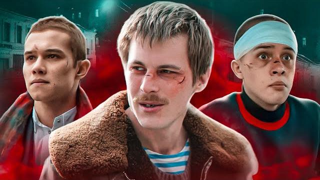 СЛОВО ПАЦАНА - ШЕДЕВР? СЛОВО ПАЦАНА - ШЕДЕВР?