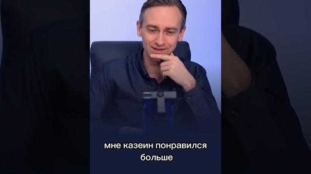 Какой протеин лучше #диетологонлайн #белок #протеин #худеемспсихотерапевтом #чтосъестьчтобыпохудеть Какой протеин лучше #диетологонлайн #белок #протеин #худеемспсихотерапевтом #чтосъестьчтобыпохудеть